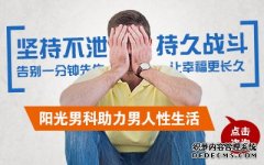 毕节早�什么原因引起 性技巧